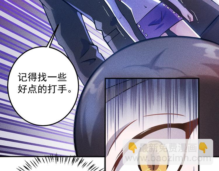 第30话 特殊礼物(1/2)-第31话