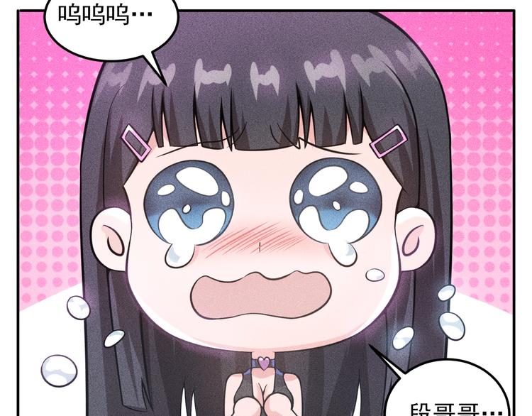 第30话 特殊礼物(1/2)-第31话