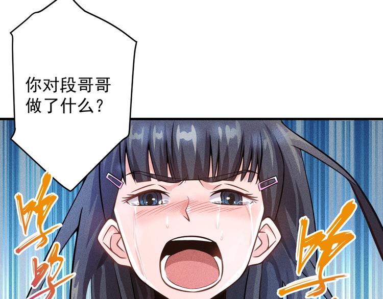第30话 特殊礼物(1/2)-第31话