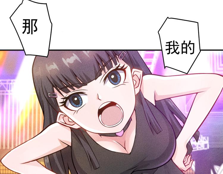 第30话 特殊礼物(1/2)-第31话