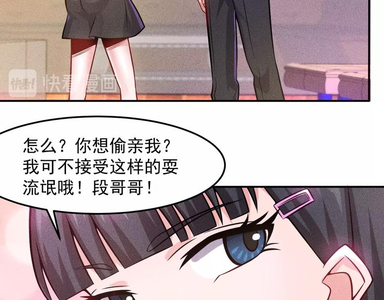 第30话 特殊礼物(1/2)-第31话