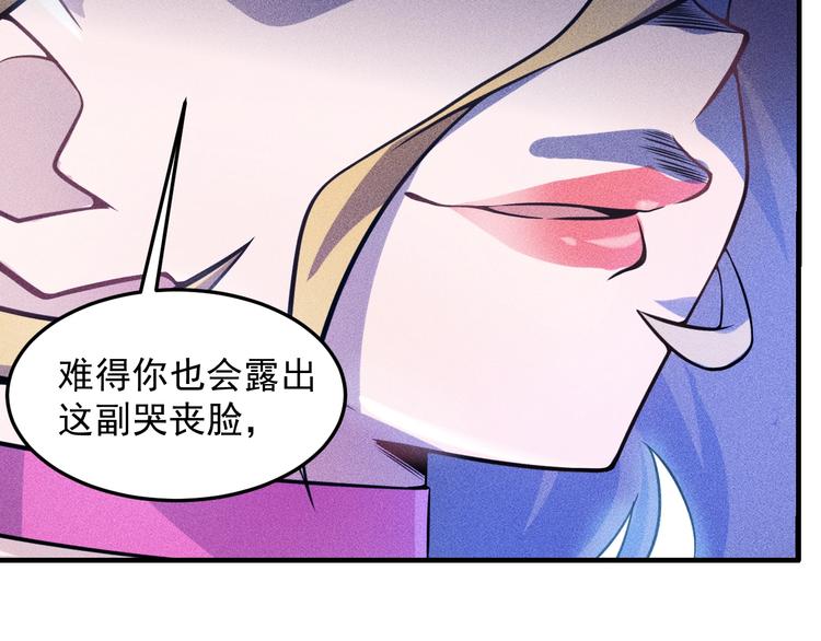 第30话 特殊礼物(1/2)-第31话