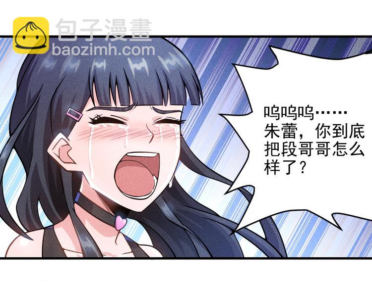 第30话 特殊礼物(1/2)-第31话