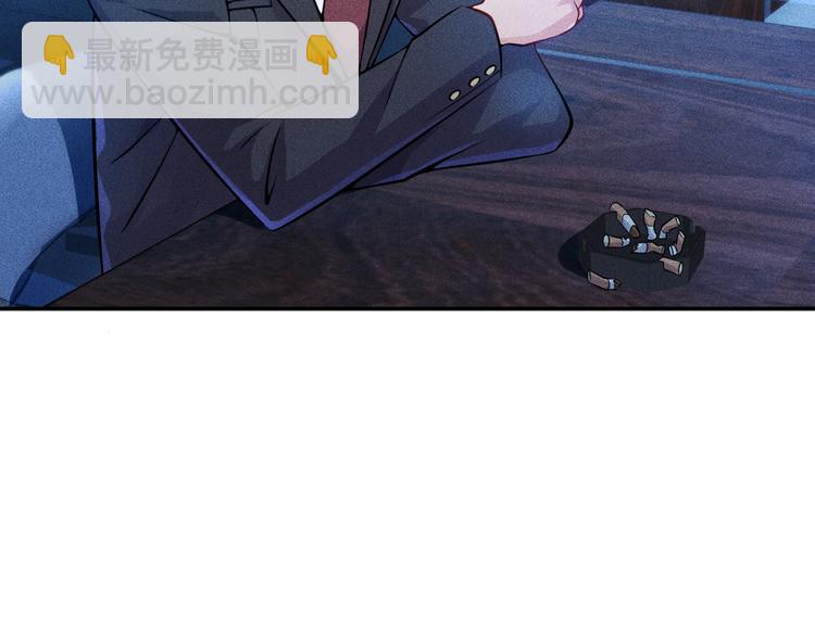 第32话 二女(1/2)-第33话