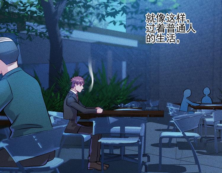 第32话 二女(1/2)-第33话