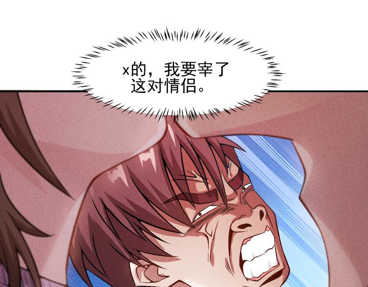 第32话 二女(1/2)-第33话