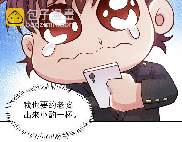 第32话 二女(1/2)-第33话