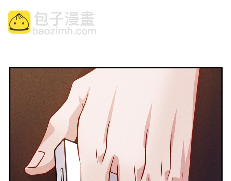 第32话 二女(1/2)-第33话