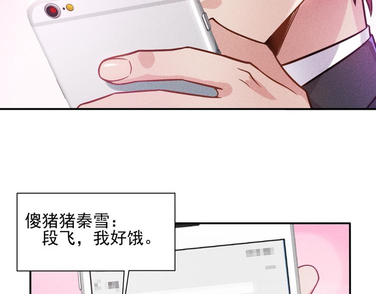 第32话 二女(1/2)-第33话