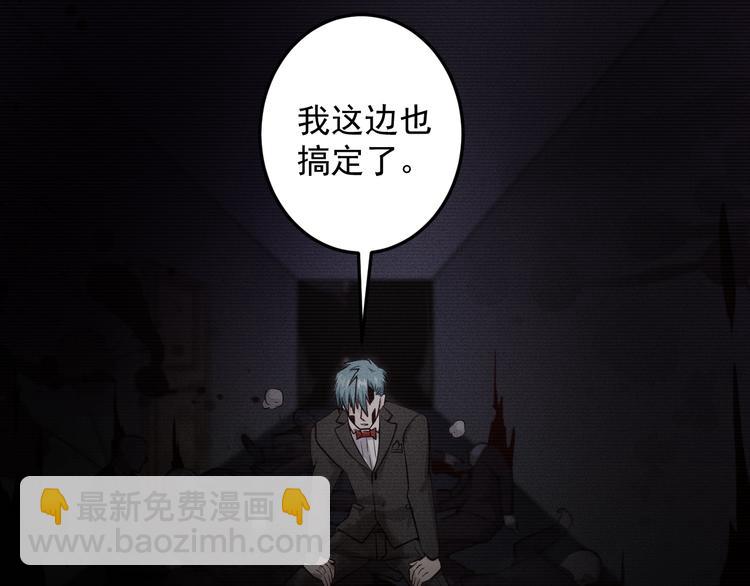 第32话 二女(1/2)-第33话