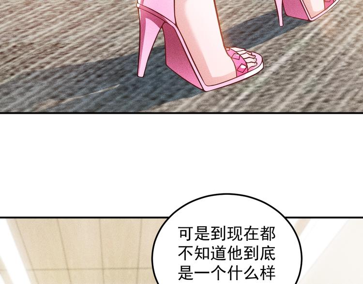 第34话 两个醋人(1/2)-第35话