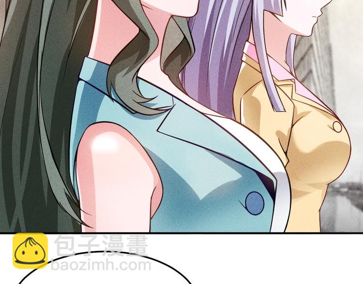 第34话 两个醋人(1/2)-第35话