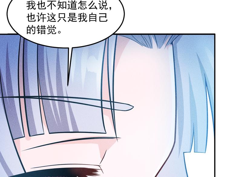 第34话 两个醋人(1/2)-第35话