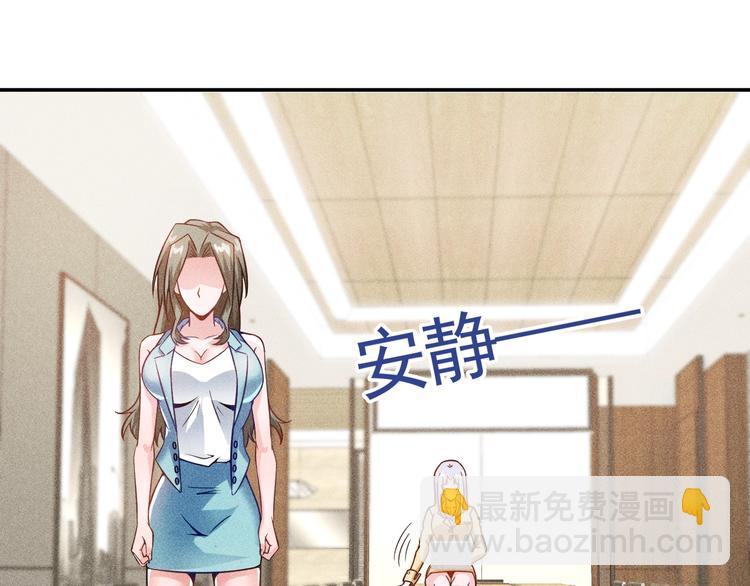 第34话 两个醋人(1/2)-第35话