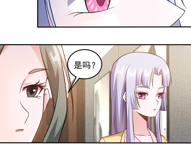第34话 两个醋人(1/2)-第35话