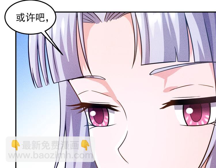 第34话 两个醋人(1/2)-第35话