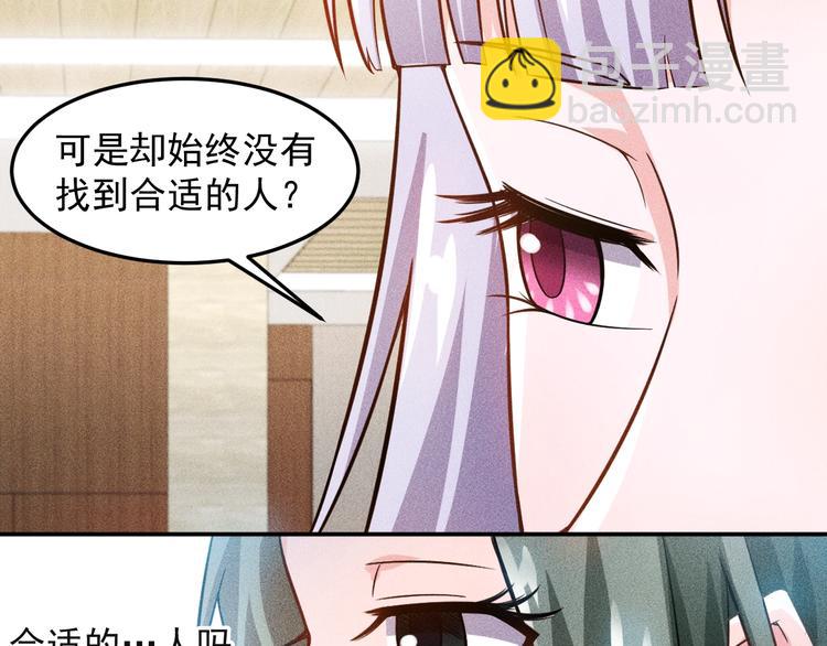 第34话 两个醋人(1/2)-第35话