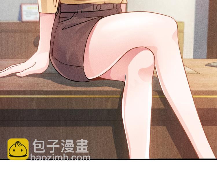 第36话 按摩引发的血案(1/2)-第37话