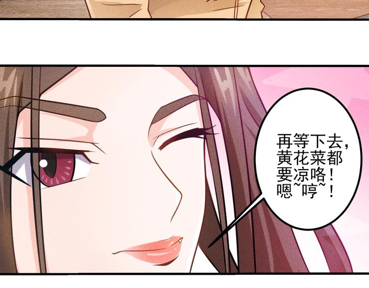 第36话 按摩引发的血案(1/2)-第37话