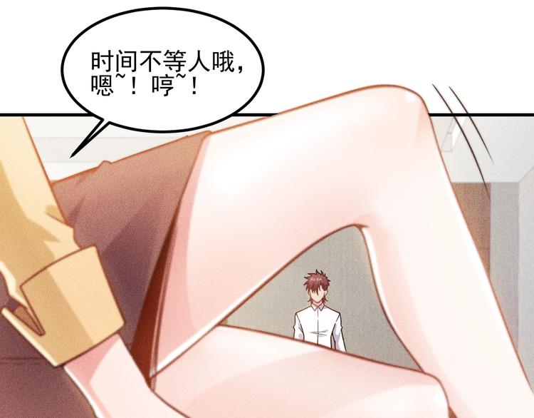 第36话 按摩引发的血案(1/2)-第37话