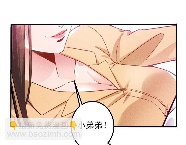 第36话 按摩引发的血案(1/2)-第37话