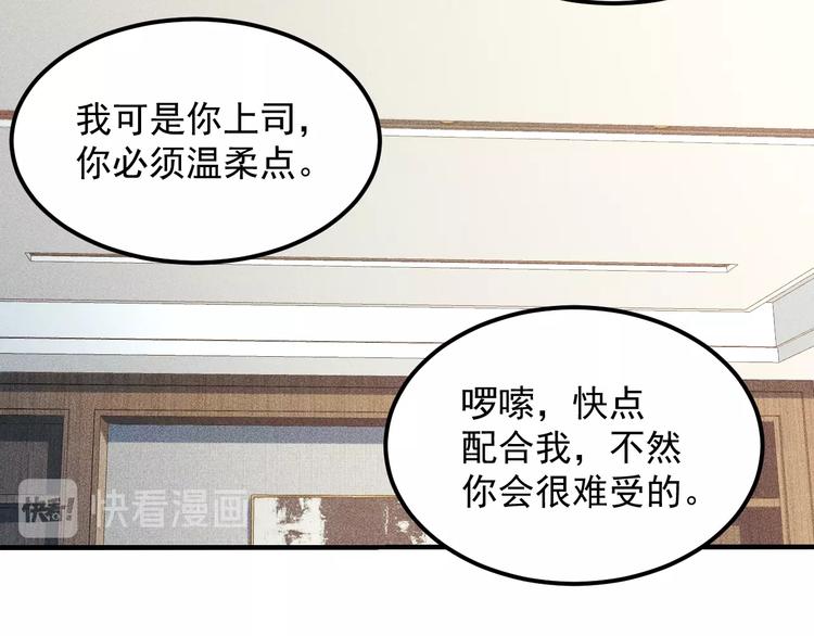 第36话 按摩引发的血案(1/2)-第37话