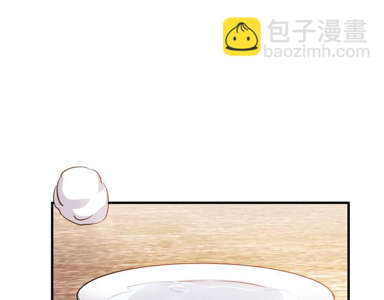 第36话 按摩引发的血案(1/2)-第37话