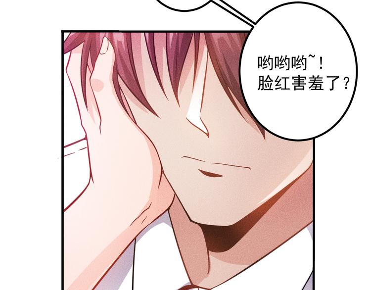 第36话 按摩引发的血案(1/2)-第37话