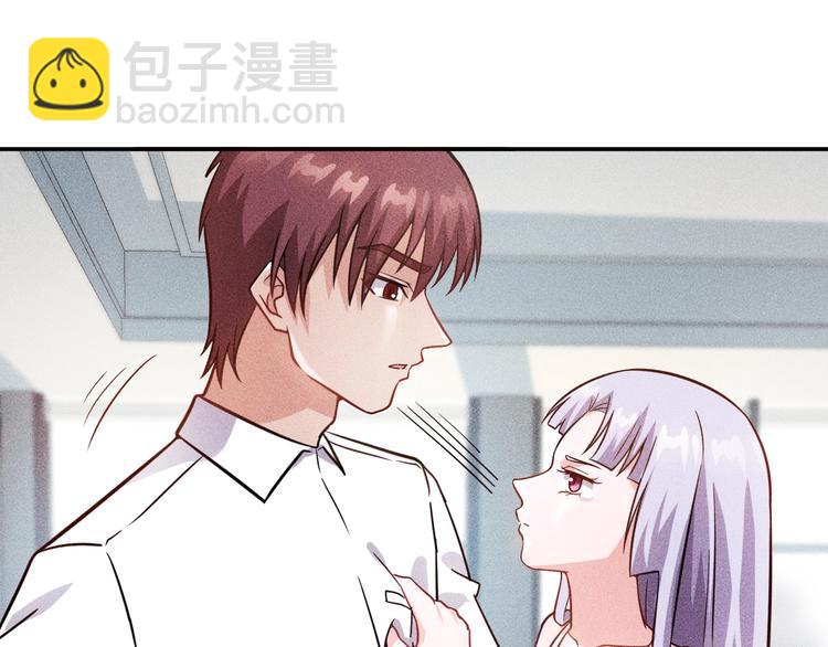 第38话 极品娇妻养成中(1/2)-第39话