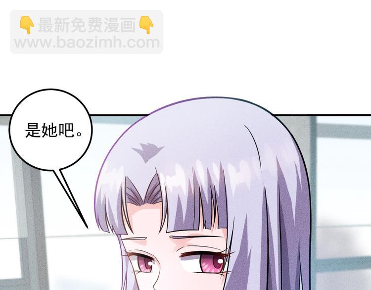 第38话 极品娇妻养成中(1/2)-第39话