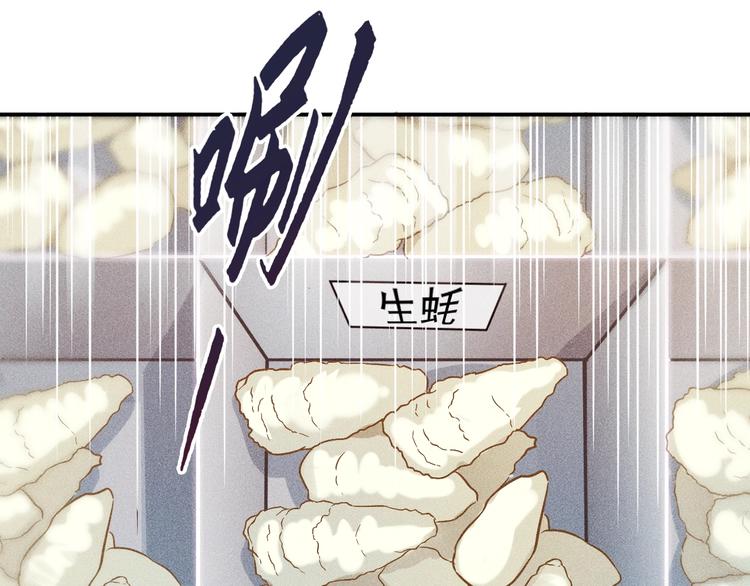第38话 极品娇妻养成中(1/2)-第39话