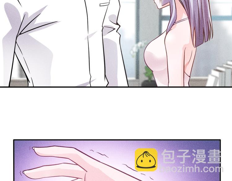 第38话 极品娇妻养成中(1/2)-第39话