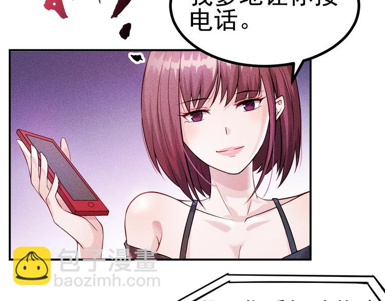 第4话 怒放的娇蕊(1/2)-第5话