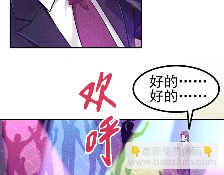 第4话 怒放的娇蕊(1/2)-第5话