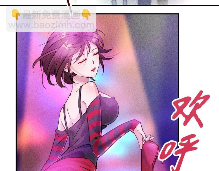 第4话 怒放的娇蕊(1/2)-第5话
