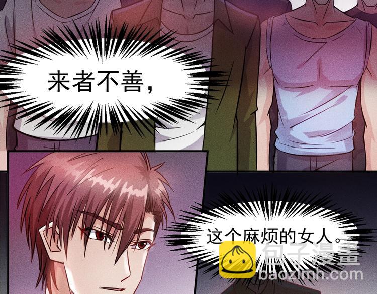 第4话 怒放的娇蕊(1/2)-第5话