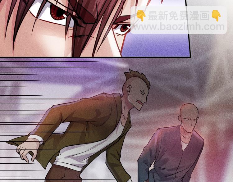 第4话 怒放的娇蕊(1/2)-第5话