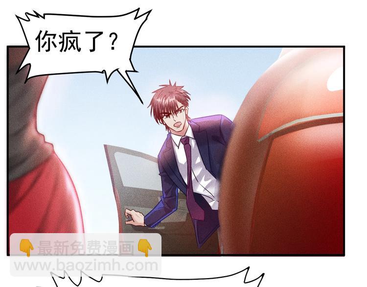 第4话 怒放的娇蕊(1/2)-第5话