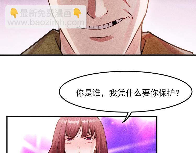 第4话 怒放的娇蕊(1/2)-第5话