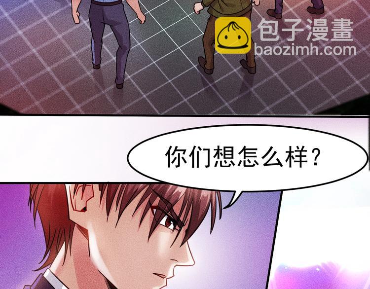第4话 怒放的娇蕊(1/2)-第5话