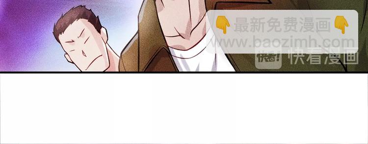 第4话 怒放的娇蕊(1/2)-第5话