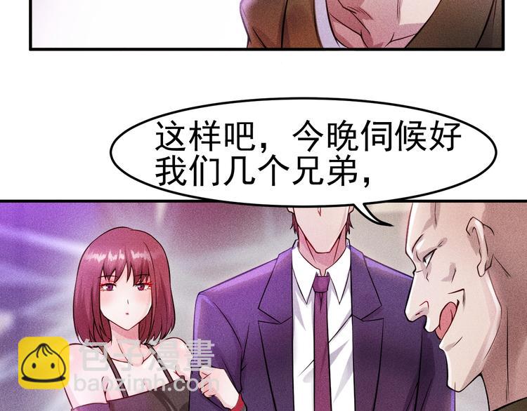 第4话 怒放的娇蕊(1/2)-第5话