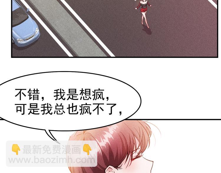 第4话 怒放的娇蕊(1/2)-第5话