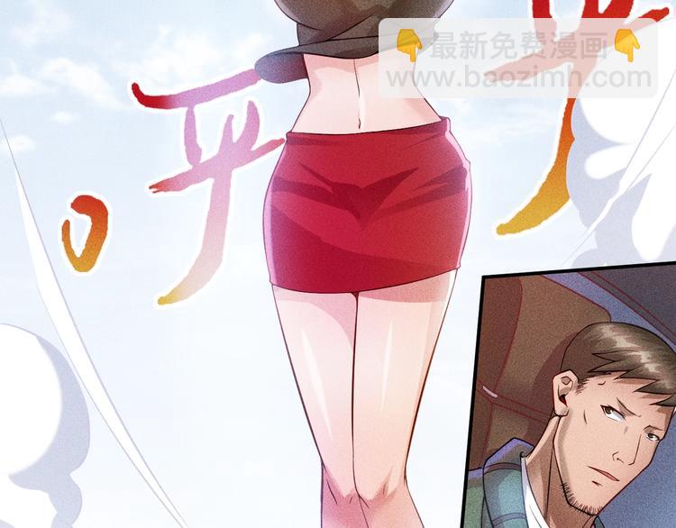 第4话 怒放的娇蕊(1/2)-第5话