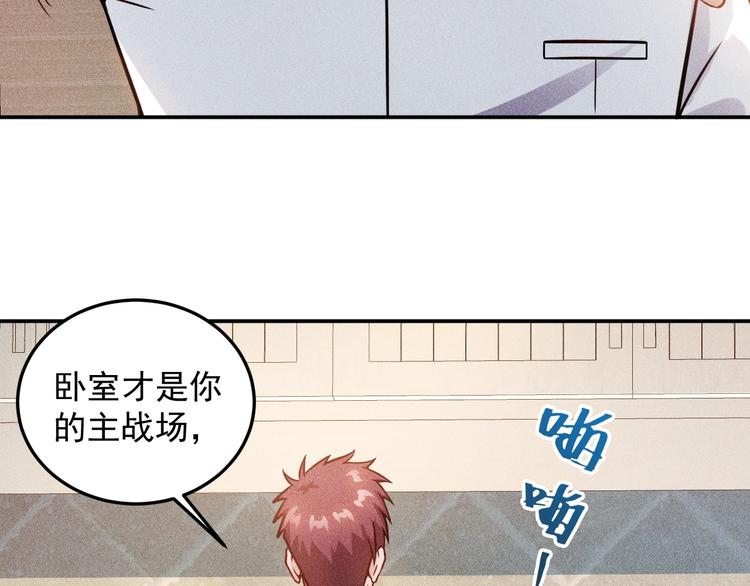 第40话 酒中有毒！(1/2)-第41话