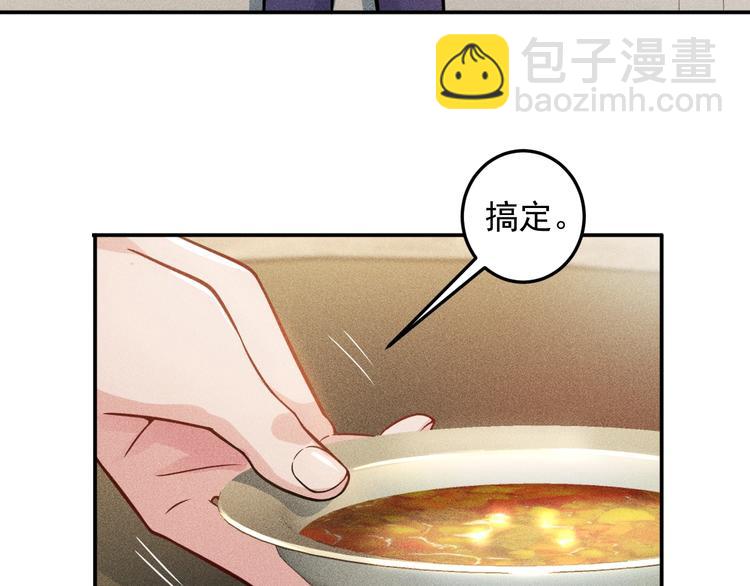 第40话 酒中有毒！(1/2)-第41话