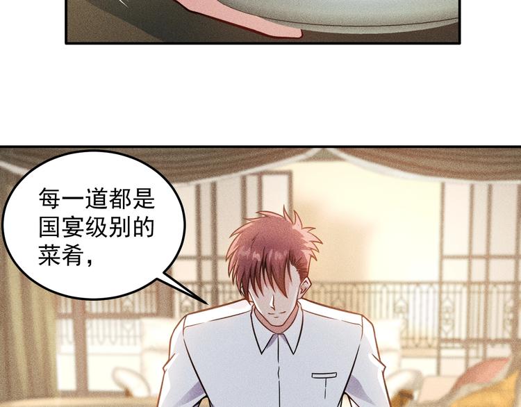 第40话 酒中有毒！(1/2)-第41话