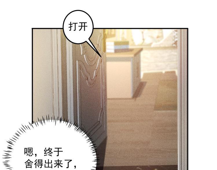 第40话 酒中有毒！(1/2)-第41话