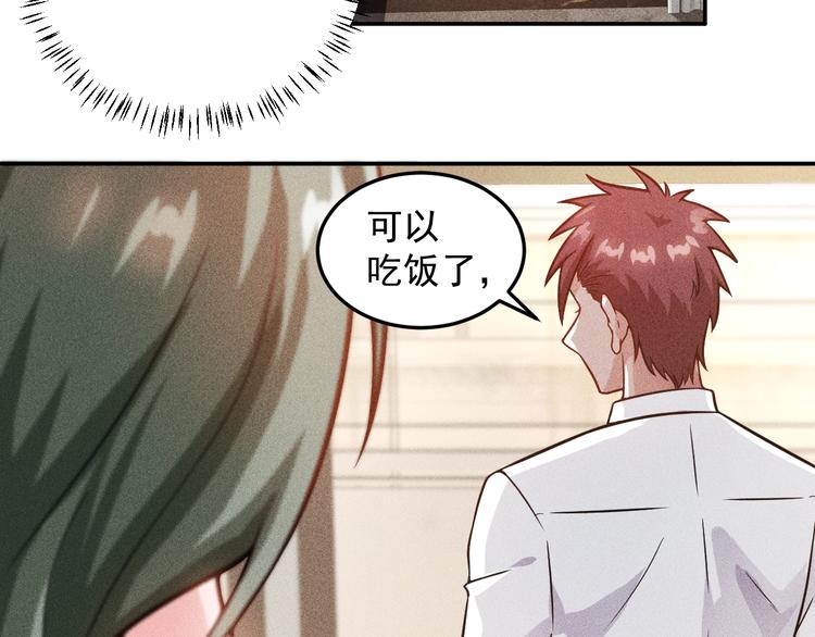 第40话 酒中有毒！(1/2)-第41话