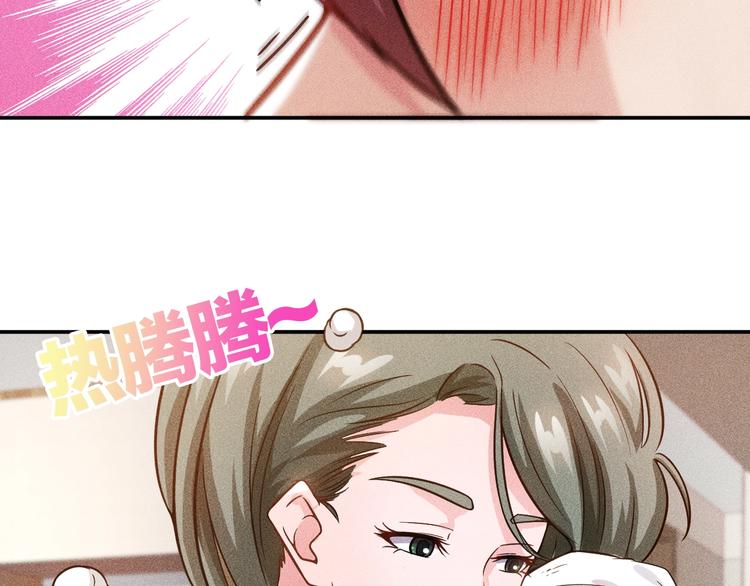 第40话 酒中有毒！(1/2)-第41话